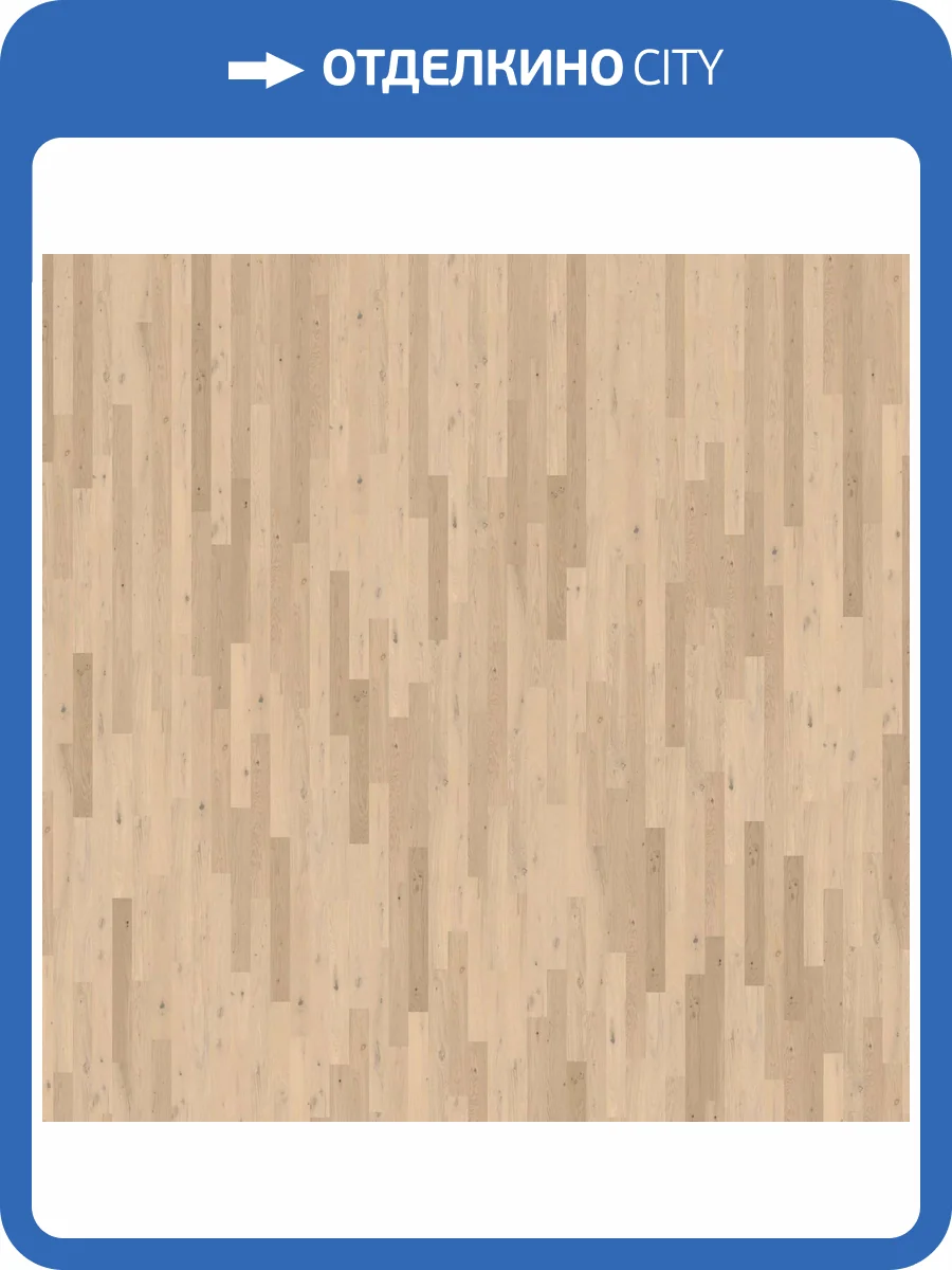 Инженерный паркет Haro Strip Prestige 4000 Series 543502 Дуб светло-белый саваж браш  1000x120x10 фото 2