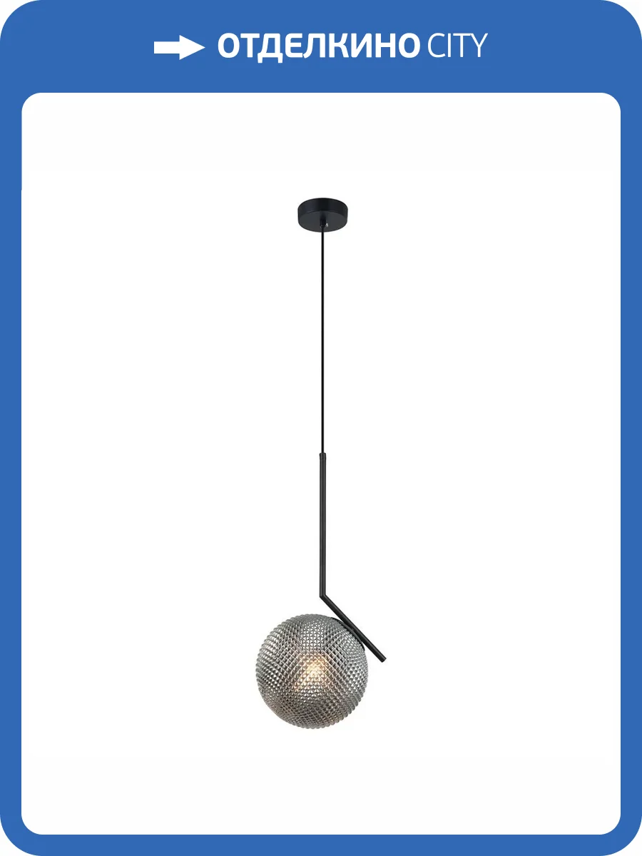 Подвесной светильник Stilfort Ponzano 2131/02/01P фото 2