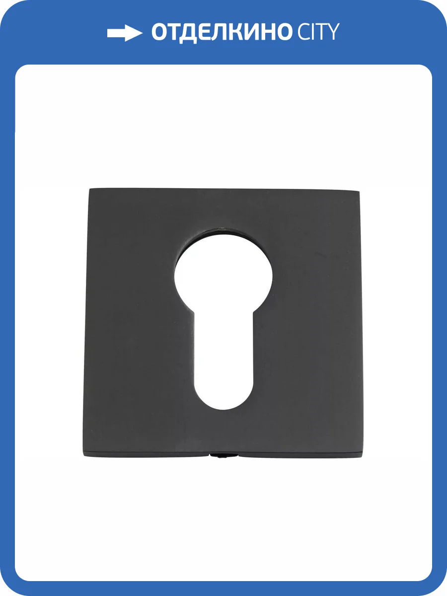 Накладка под евро-цилиндр Archie Verge CL-C, пепельно-серебристый фото 2