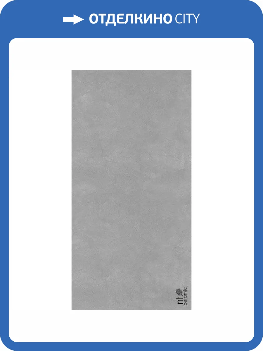 Керамогранит NT Ceramic Cemento NTT99611C Concept Grey Carving 60x120 фото 12