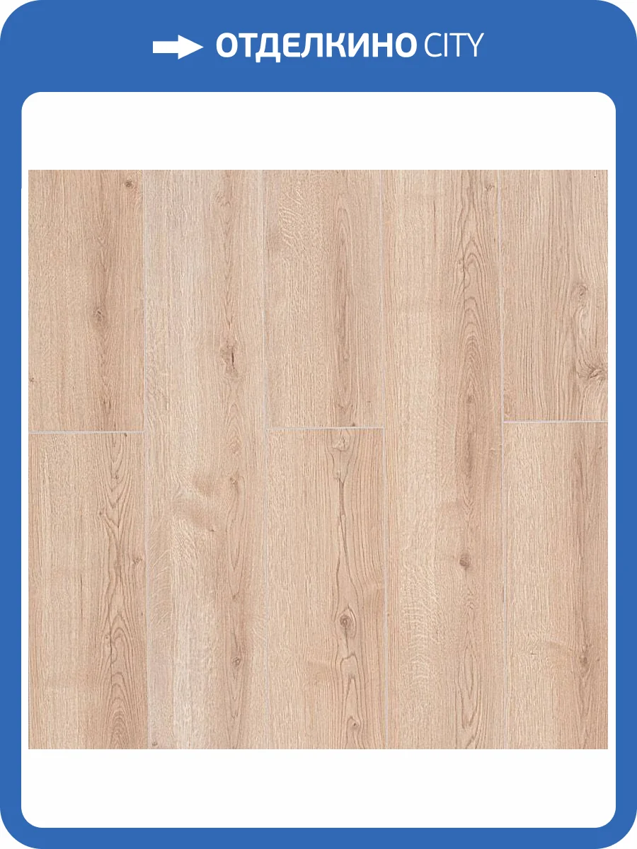 Ламинат Rooms Suite 8/32 4V RV822AS Дуб Луксор золотистый 1380x191 фото 2