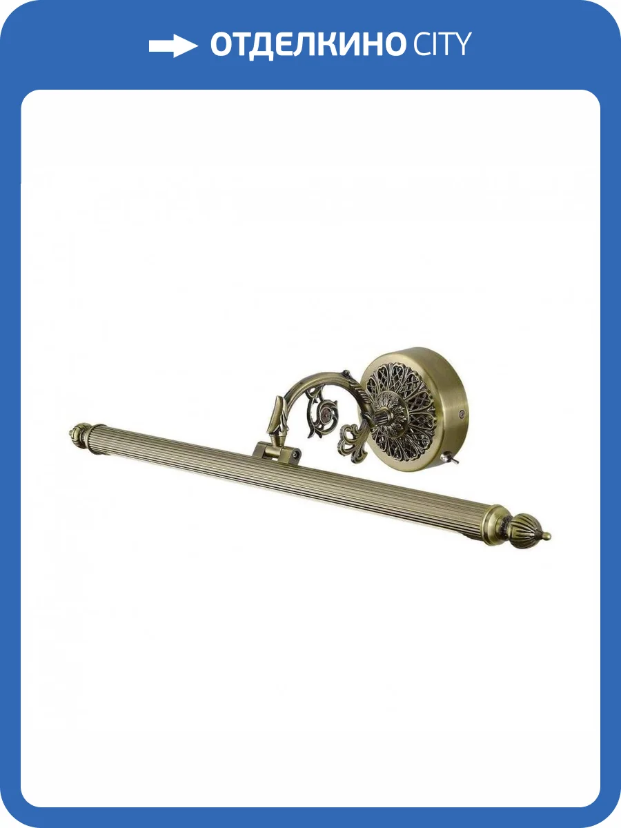 Подсветка для картин Arte Lamp A6708AP-1AB фото 2