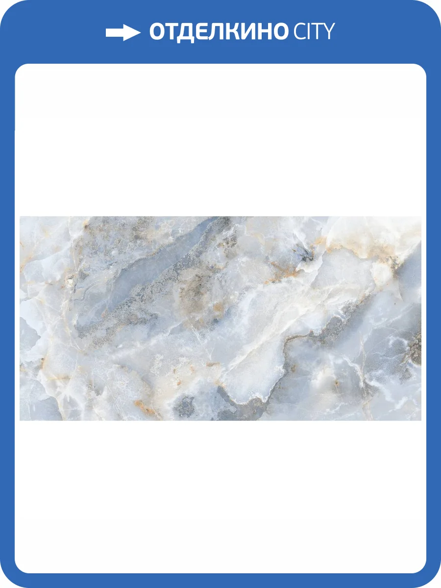 Керамогранит Staro Luna Rossa Nestle Sky Satin 60x120 фото 4