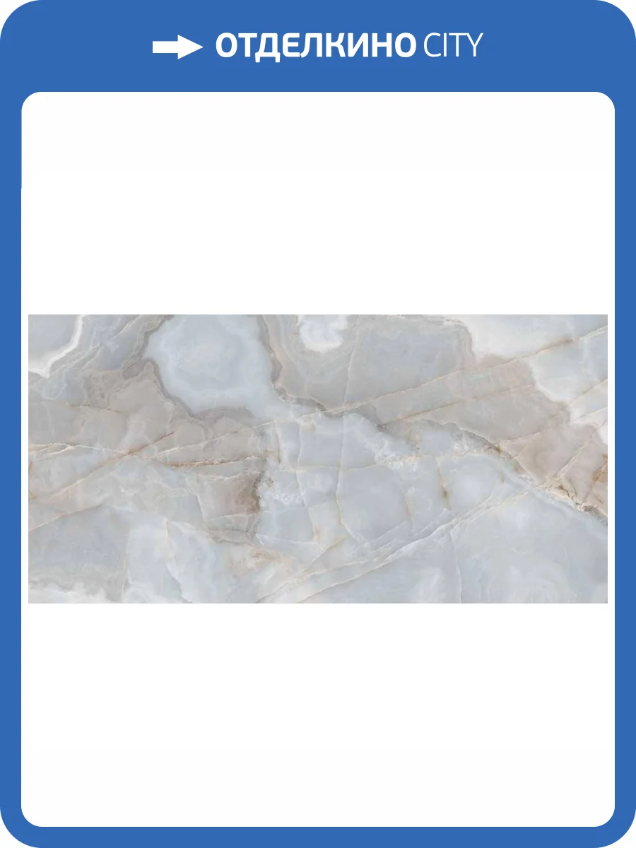 Керамогранит Rex Ceramiche Reves De Rex 769923 Bleu Glossy R 6 mm 120x280 фото 2