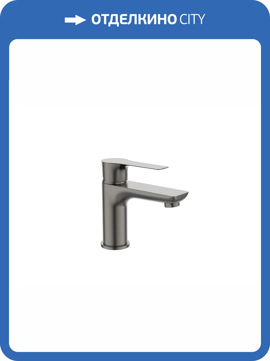 Смеситель для раковины Avrora Line AV3110GM Вороненая сталь фото 9