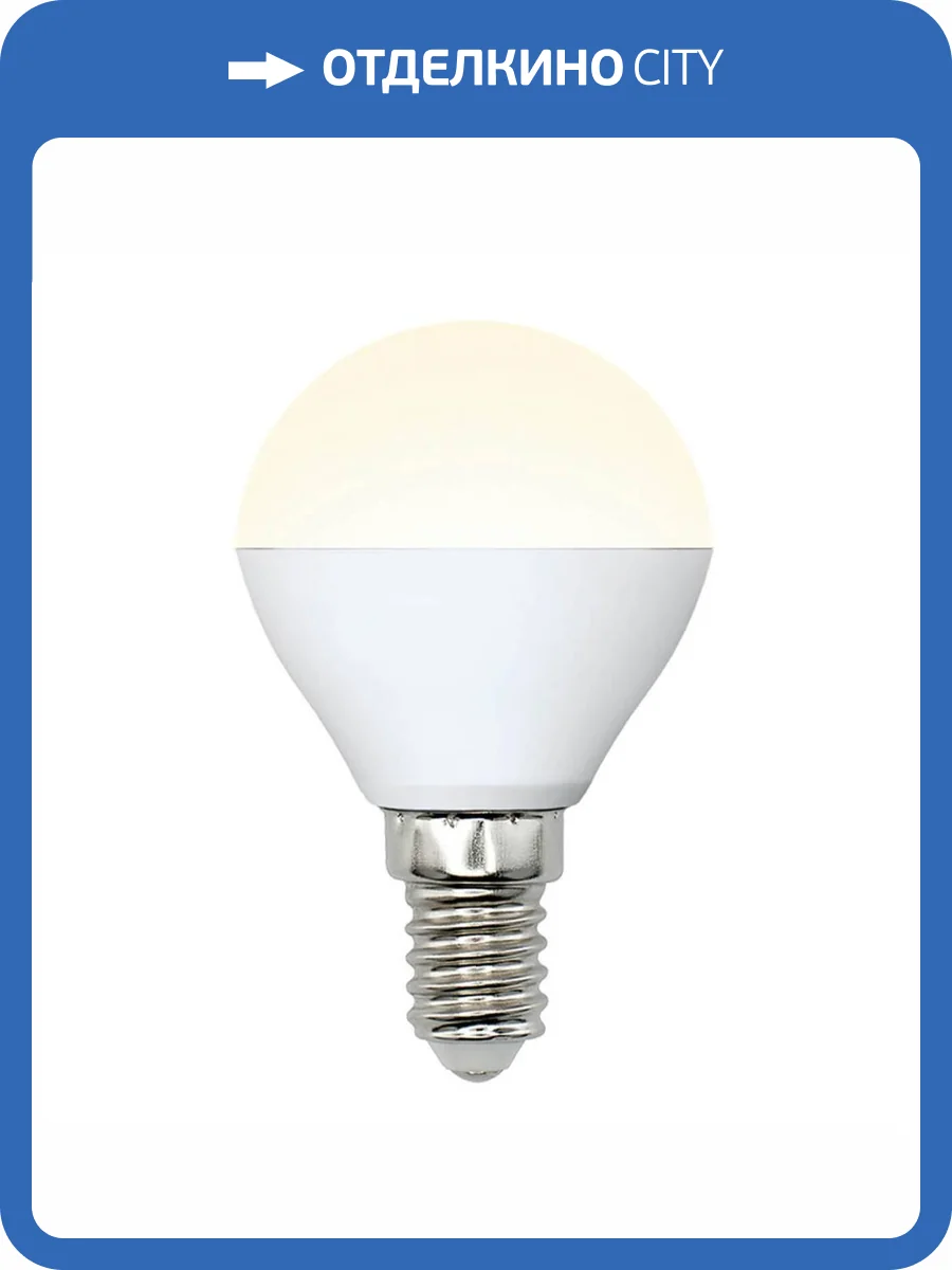 Лампа светодиодная Uniel Multibright LED-G45-6W/WW/E14/FR/MB PLM11WH фото 3