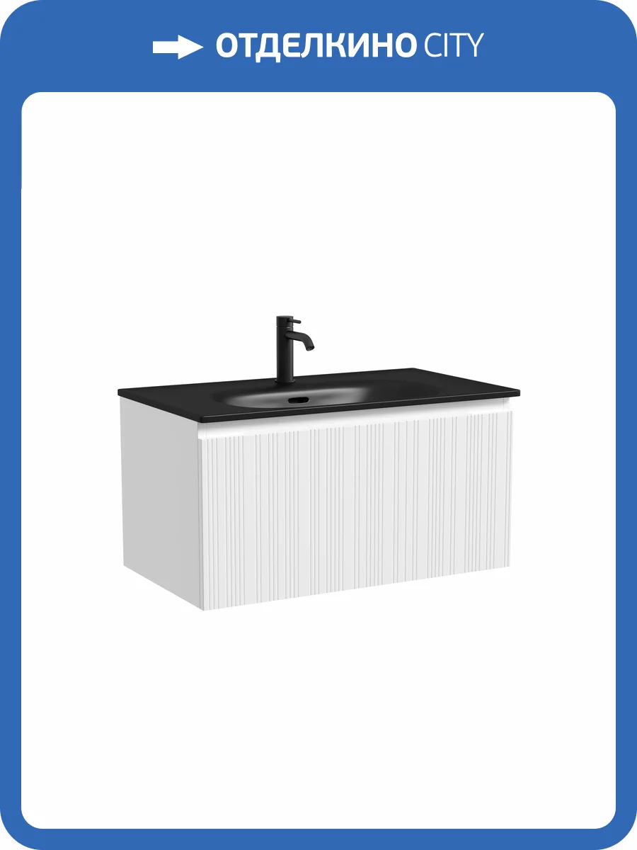 Тумба с раковиной Sancos Code подвесная, 80x46x42, c одним ящиком оснащенным доводчиками, Белая, раковина черная фото 6