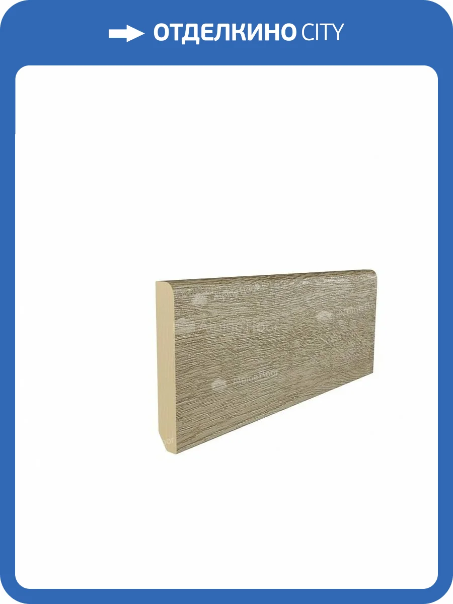 Плинтус Alpine Floor Parquet Light SK 13-3 Дуб Ваниль Селект 2200x80x12.5 фото 2