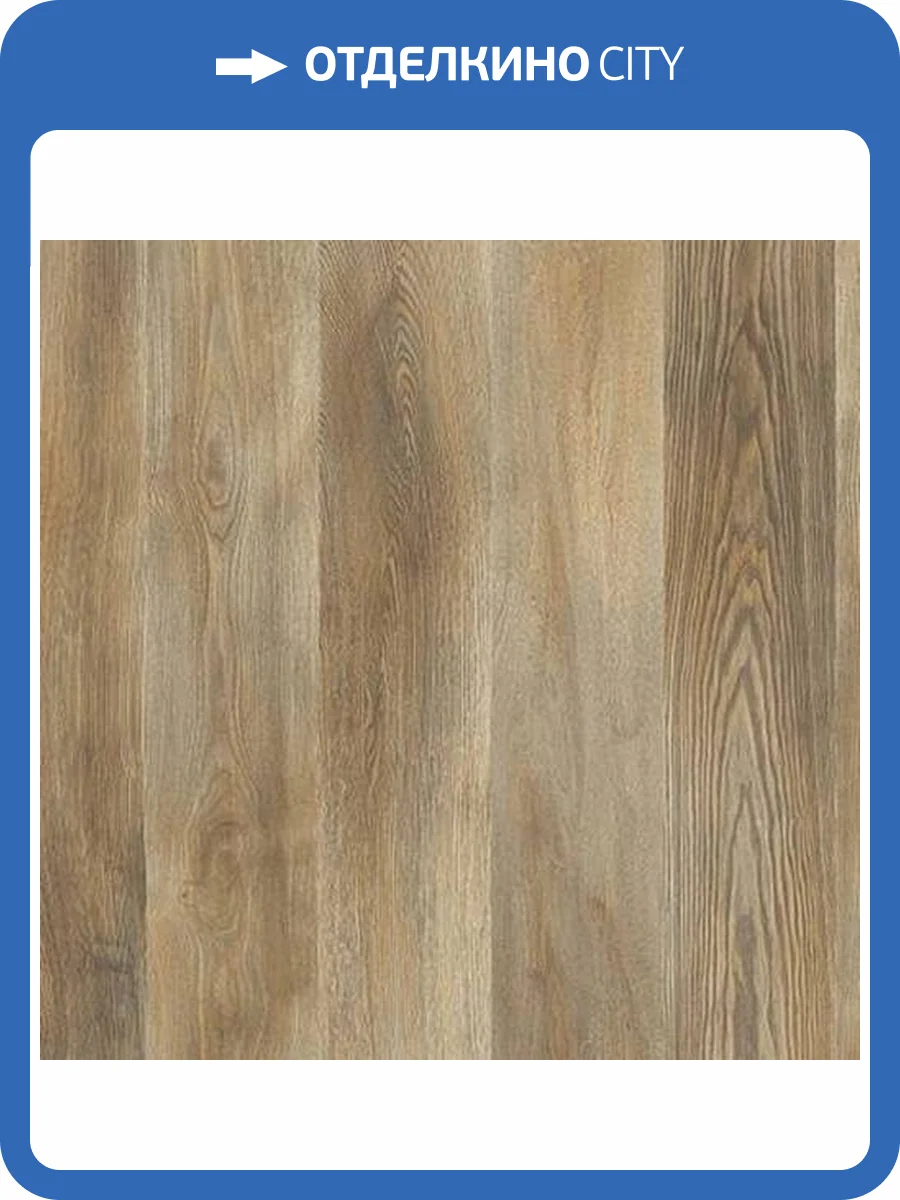 Ламинат AGT Marco Polo 8/32 4V PRK921 Kaledonya 1200x191 фото 3
