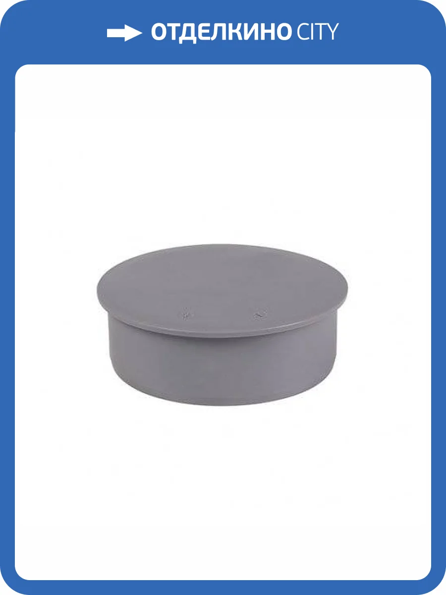 Заглушка Ostendorf HTM 50 фото 2