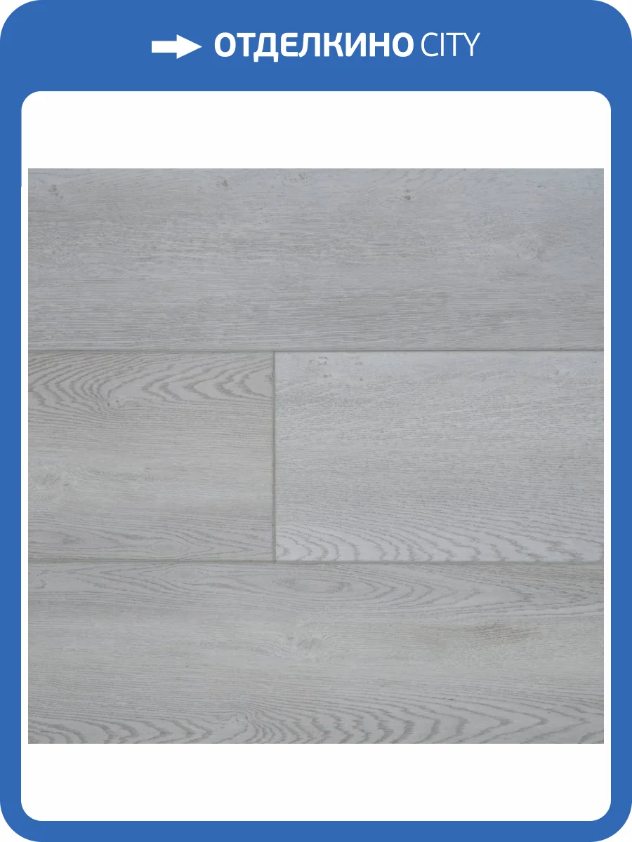 SPC Ламинат Damy Floor Family 4/43 4V TCM304-3 Дуб Зимний 1220x180 фото 10