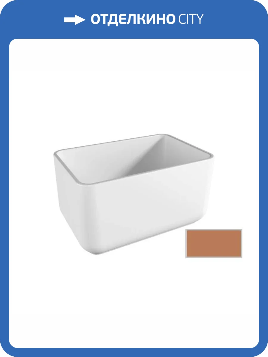 Раковина Isvea Allegro 10AL66060-2U 60 см, терракотовая матовая фото 3