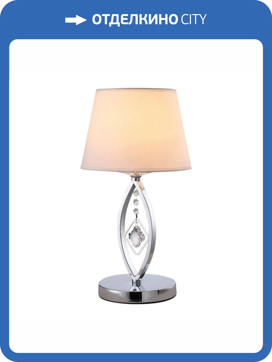 Настольная лампа Illumico IL6138-1T-27 CR фото 5