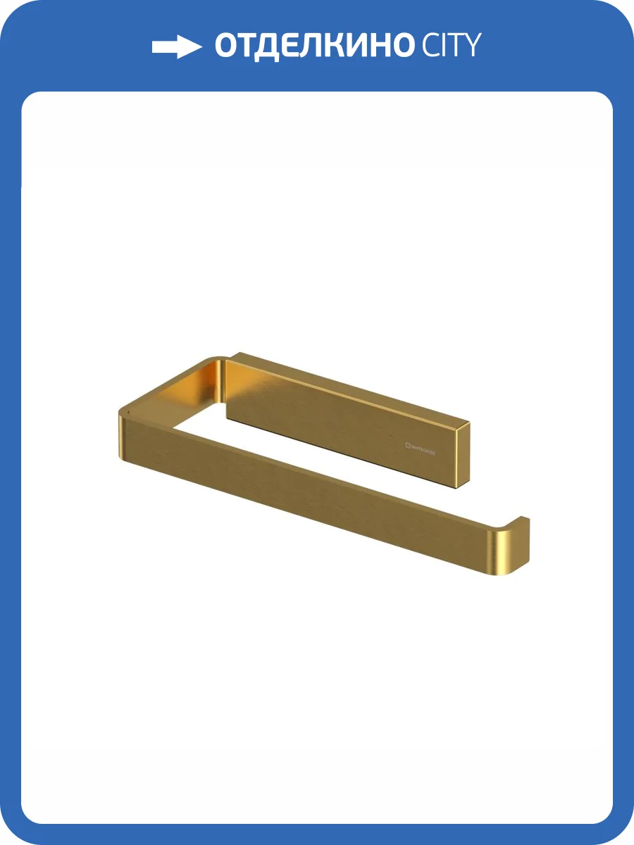Полотенцедержатель WHITECROSS Cubo CU2456GLB золото брашированное фото 3