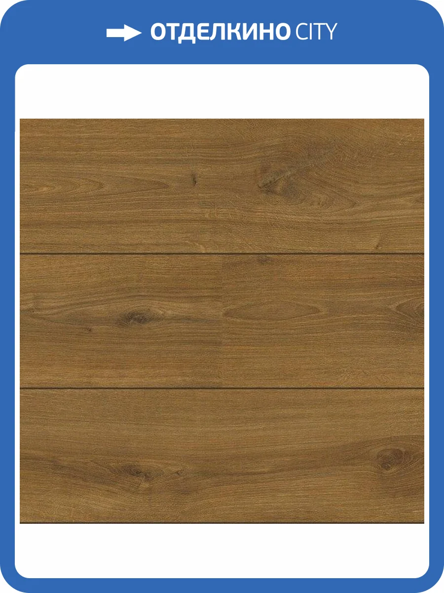 Ламинат Alloc Original 11/34 2V 4570 Дуб Индийский 1207x198 фото 2