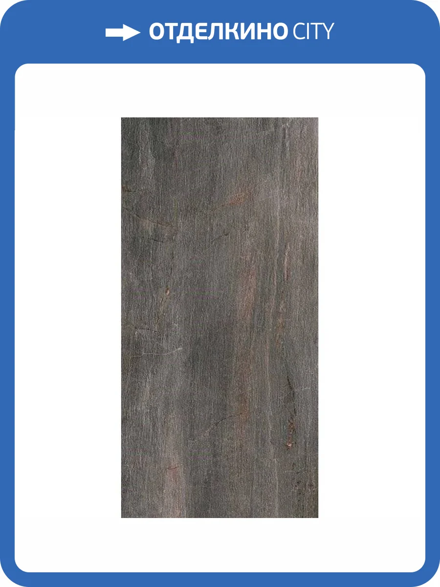 Керамогранит Serenissima Cir Fossil 1066573 Piombo Ret 60x120 фото 4