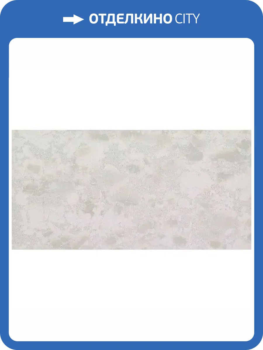 Керамогранит Leonardo Attitude ATTD 12W RM White 60x120 фото 10