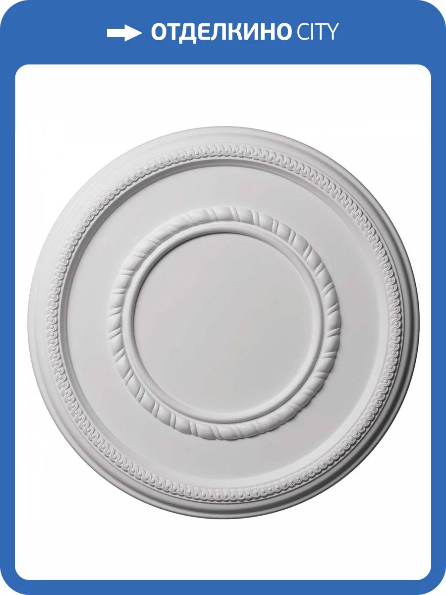 Розетка Европласт 1.56.004 43.6x43.6x3.1 фото 4