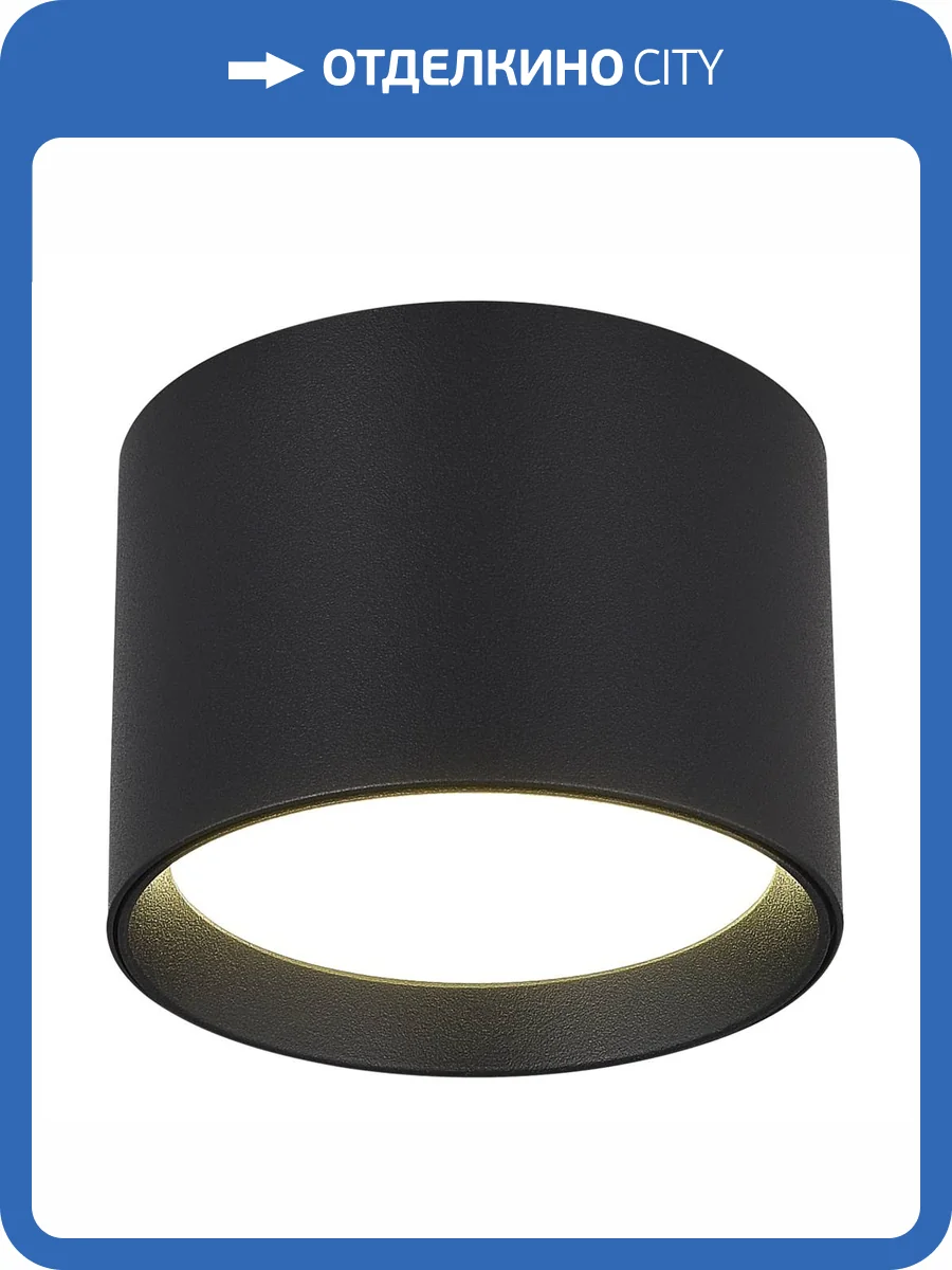 Светильник потолочный ST Luce ST163.402.01 фото 2