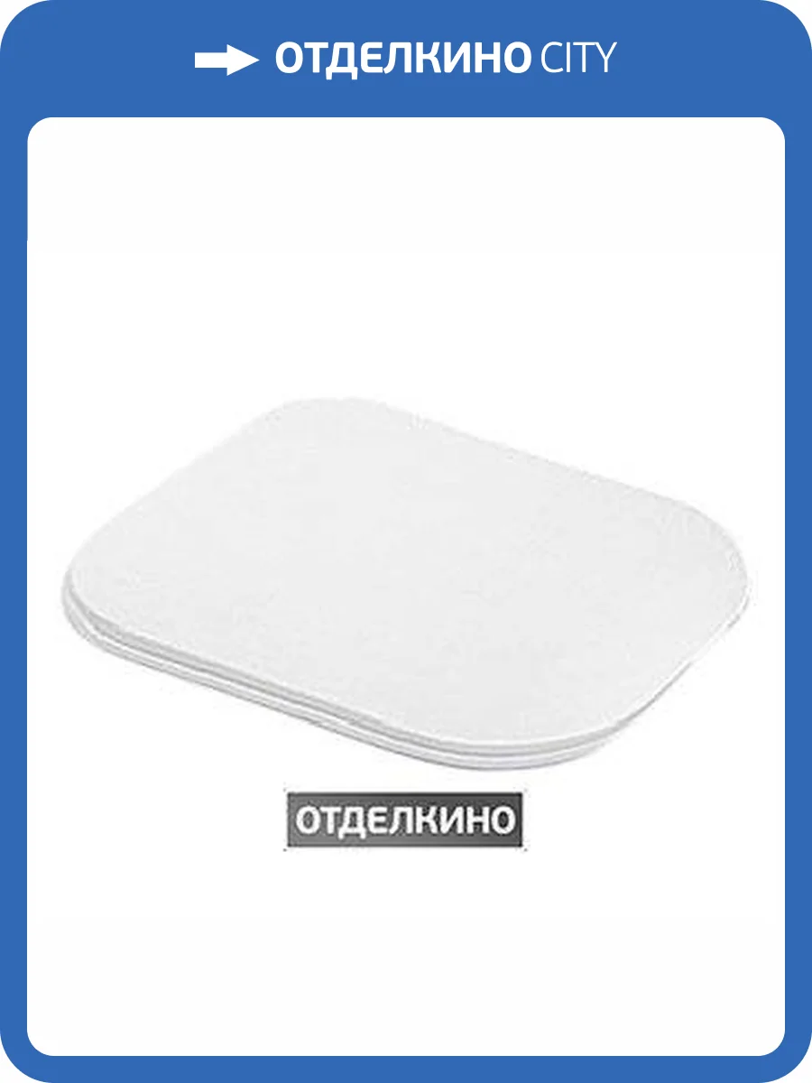 Крышка-сиденье Hatria Fusion 48 Y1EY01 петли хром фото 2