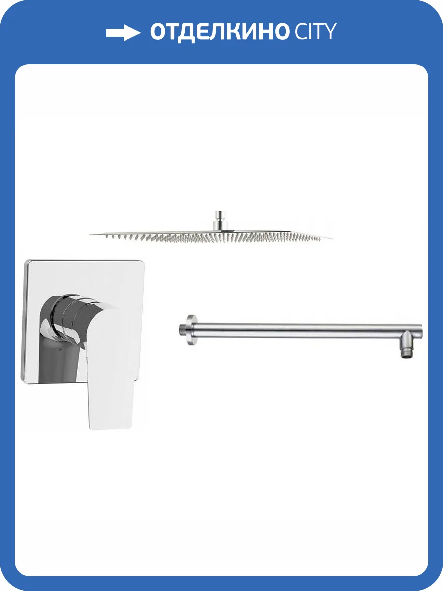 Душевой комплект Aquanet Static 257156 1.13, хром фото 14