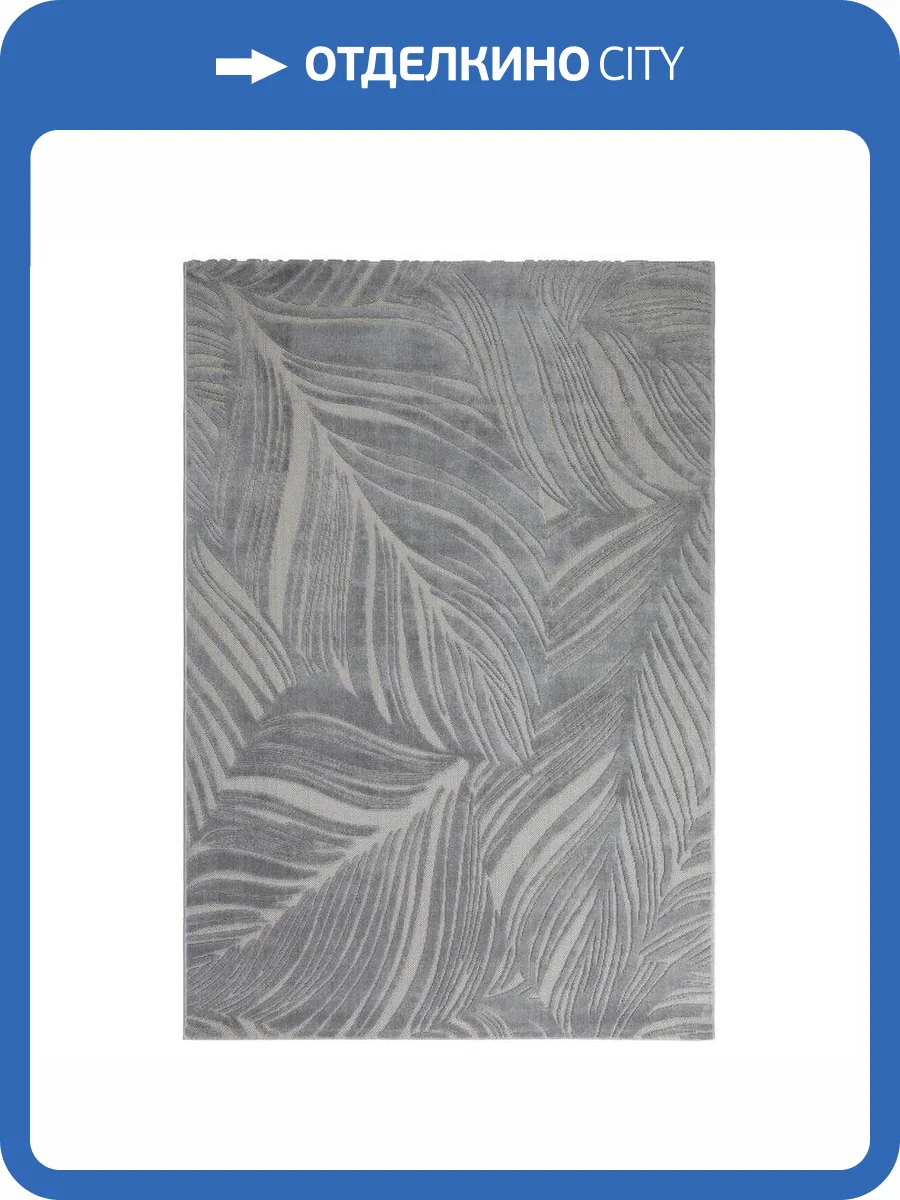 Ковер Soft J955A Grey/Grey 1x2 м фото 7