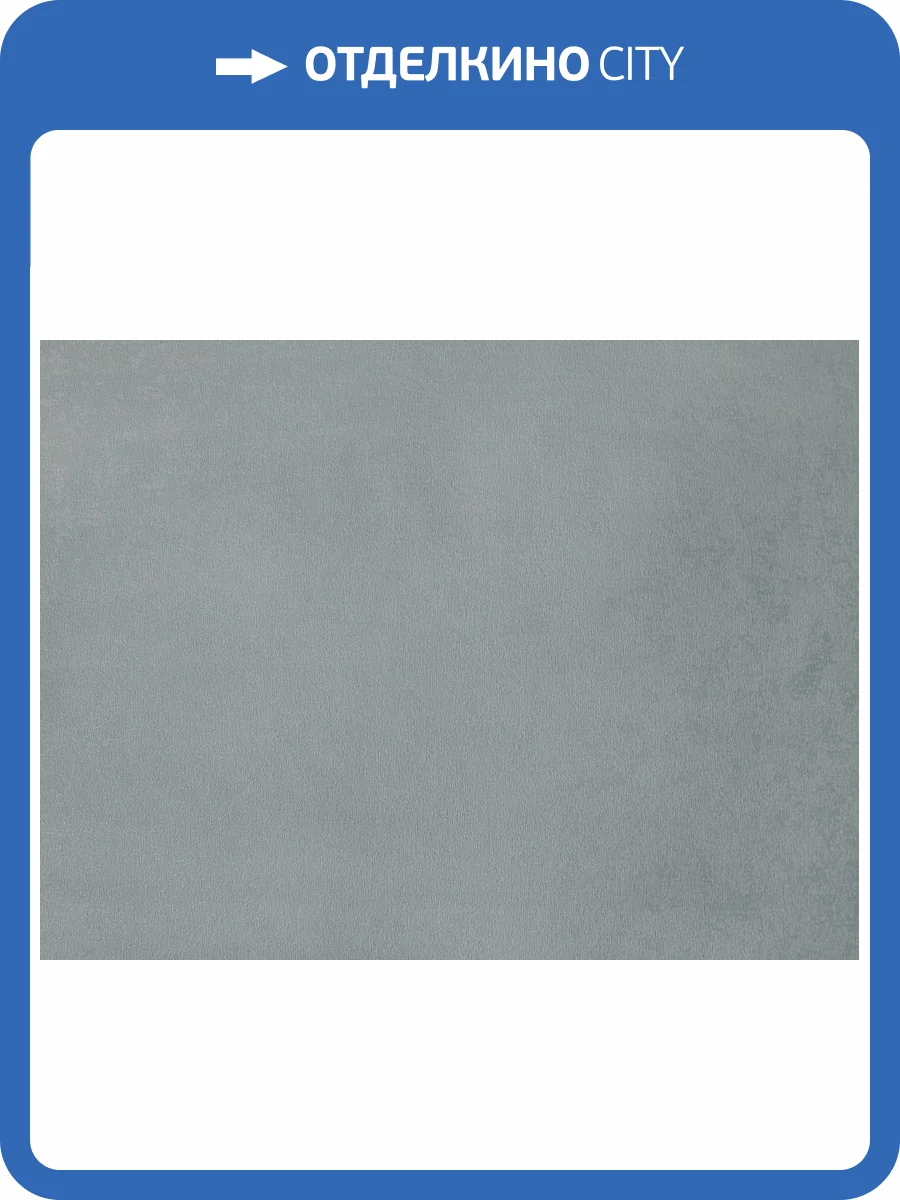 Обои Elysium Юнга Е801802 фото 2