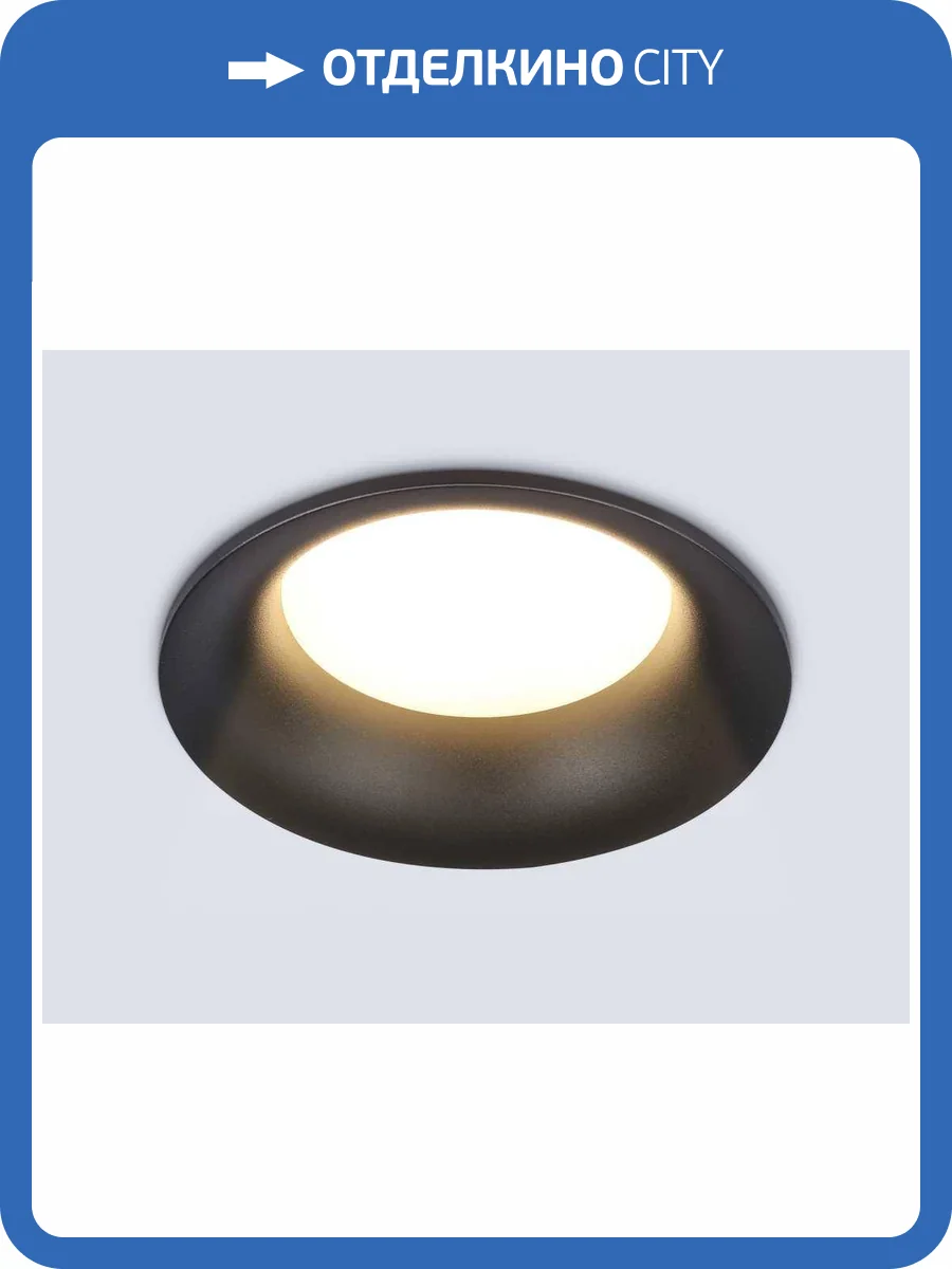 Светильник встраиваемый Ambrella light Techno Spot TN51811 фото 8
