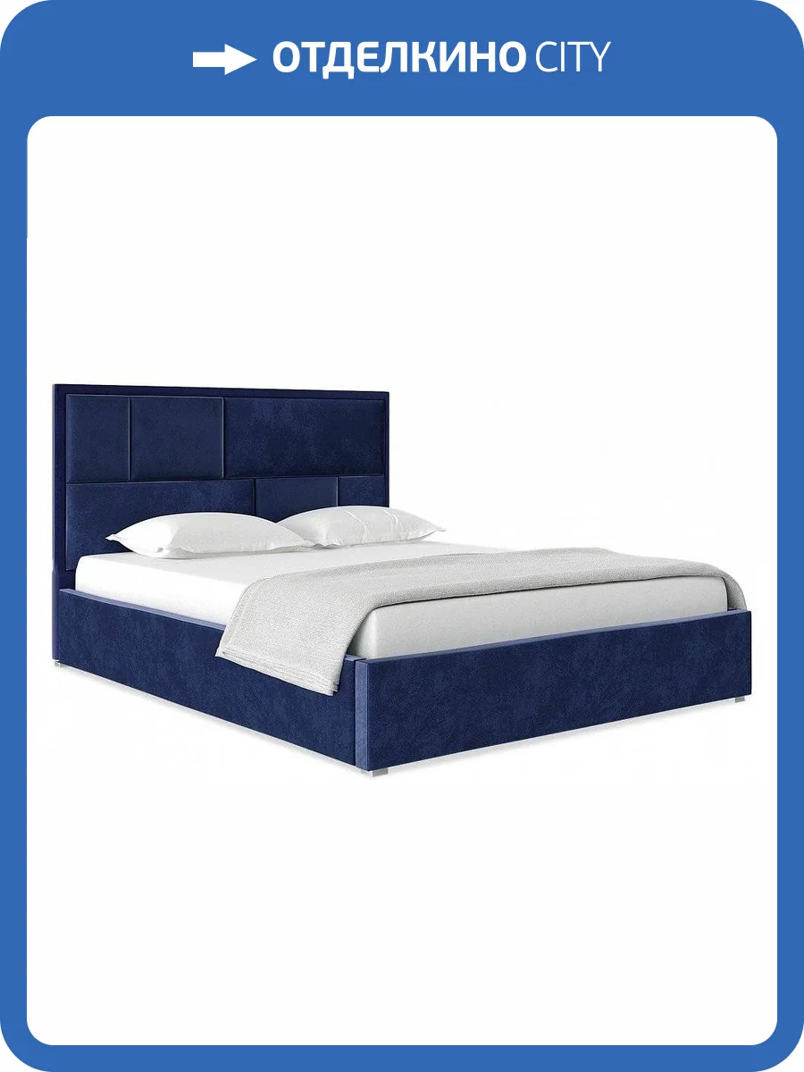 Кровать 1800х2000 НК-Мебель Madison 72306326 Индиго 113.9x191.8x218 фото 2