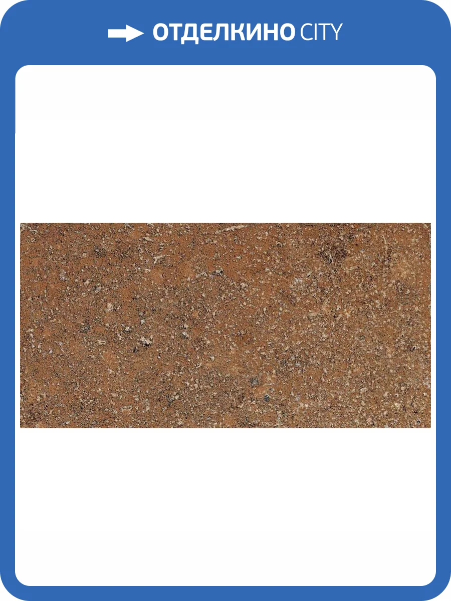 Керамогранит ISLA Pomposa 1006798 Ambra 20x40 фото 15