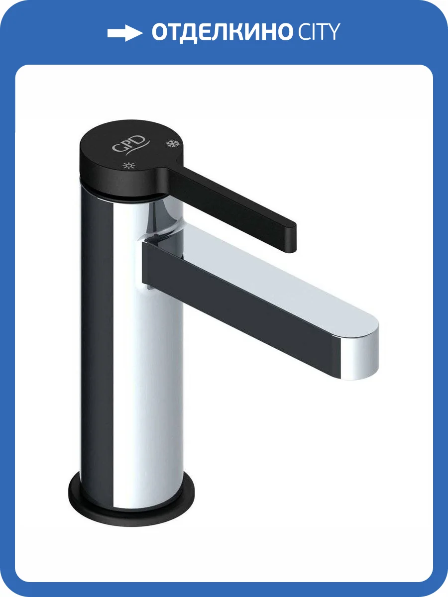 Смеситель для раковины GPD Gildo MLB165-K-S черный, хром фото 8