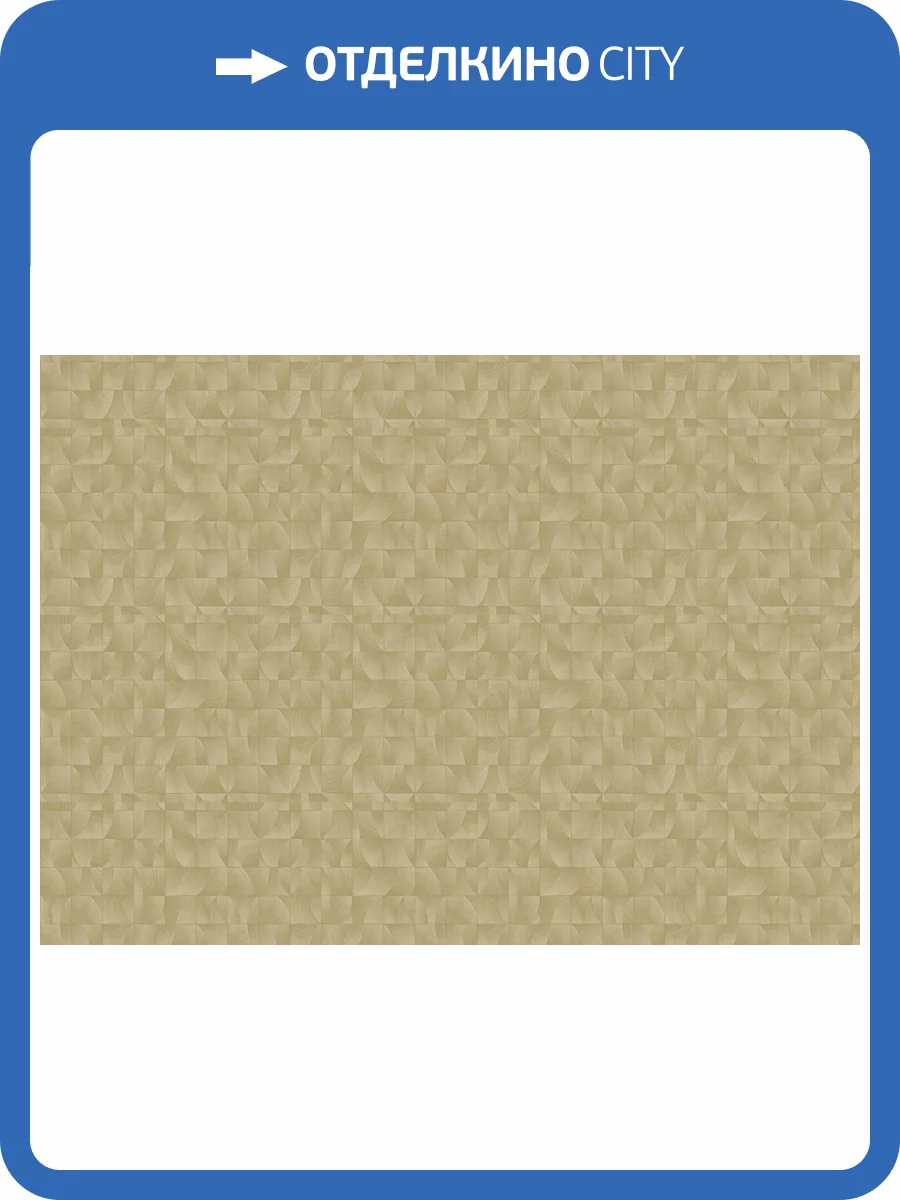 Обои Zambaiti Parati Architexture 2 Z57730 фото 2