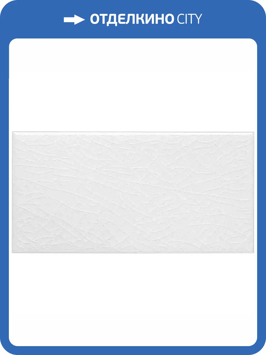 Керамическая плитка Adex Modernista ADMO1016 Liso PB C/C Blanco 7.5x15 фото 2