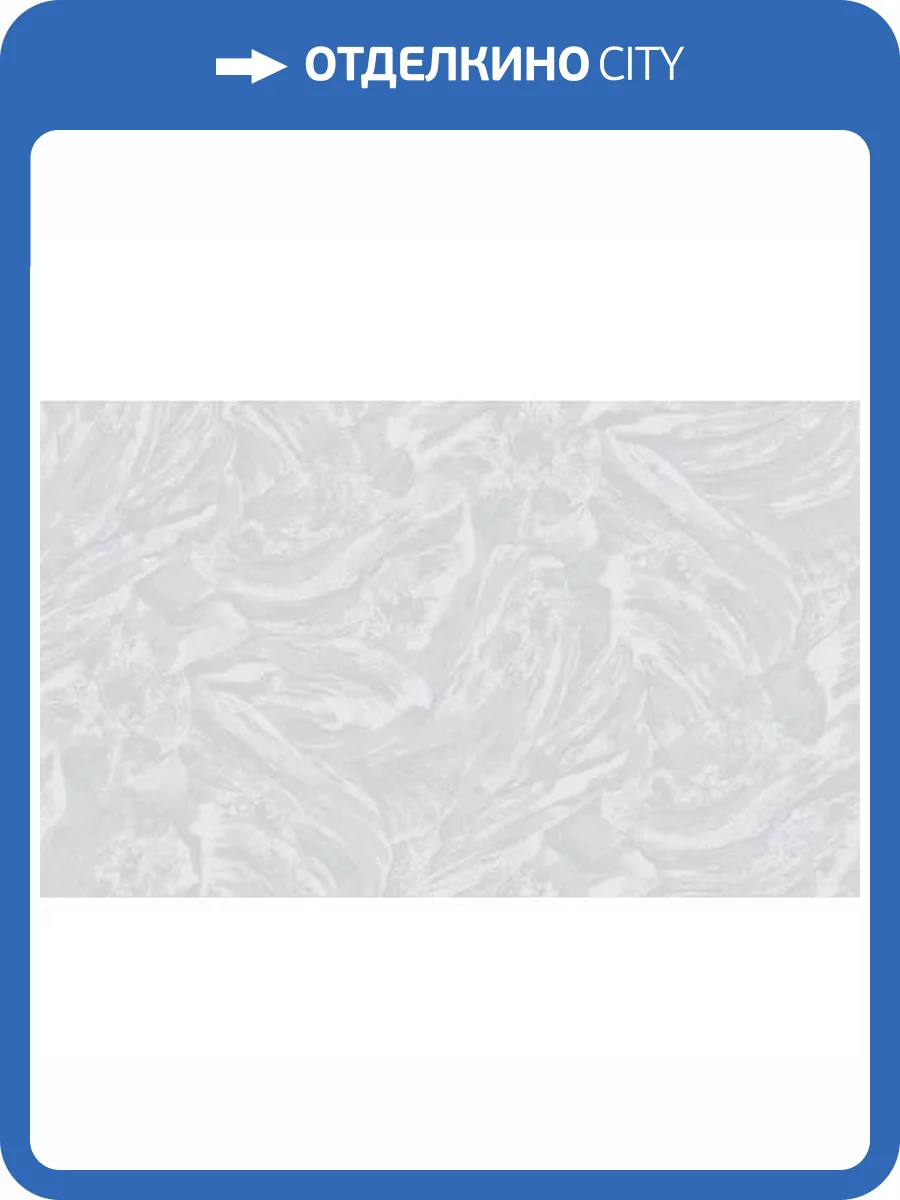 Обои Erismann Fenix 60395-05 фото 2