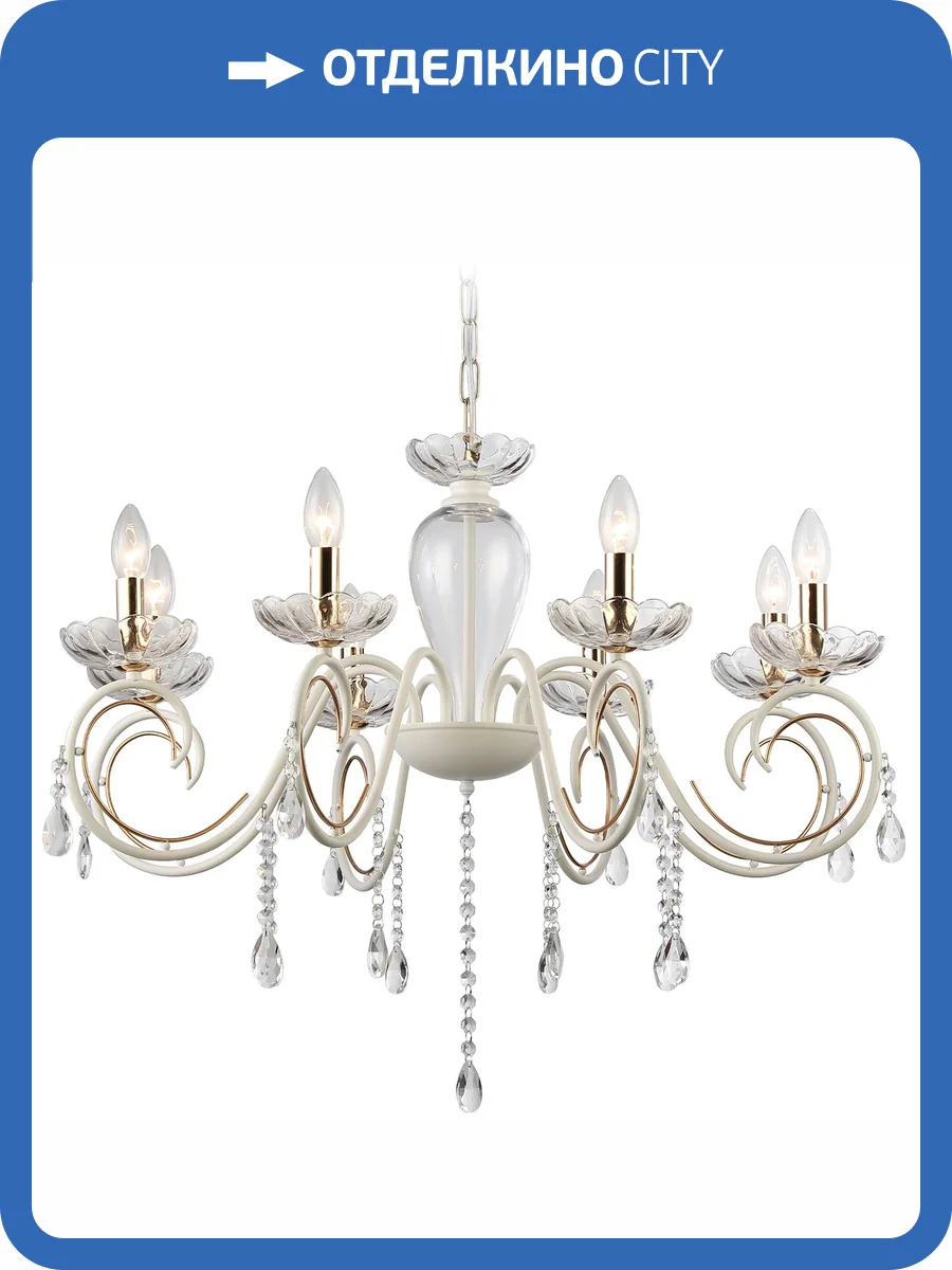 Люстра подвесная хрустальная Ambrella light Traditional TR4964 фото 3