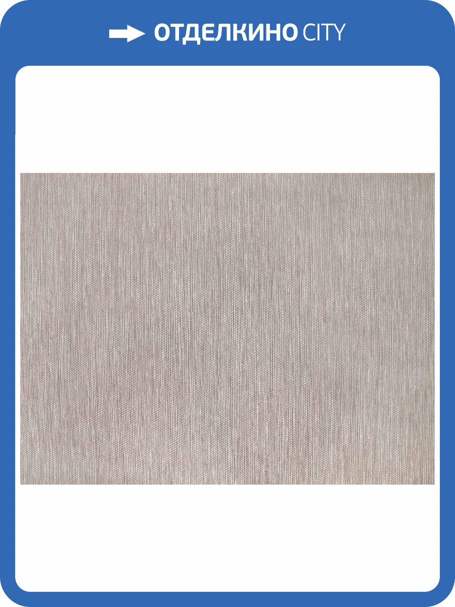 Обои Elysium Бамбук Е502603 фото 2