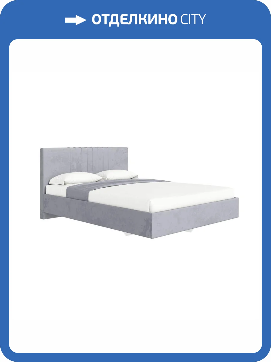 Кровать Ижмебель Соло 00-00164431 genezis steel с латами 180x200 фото 6