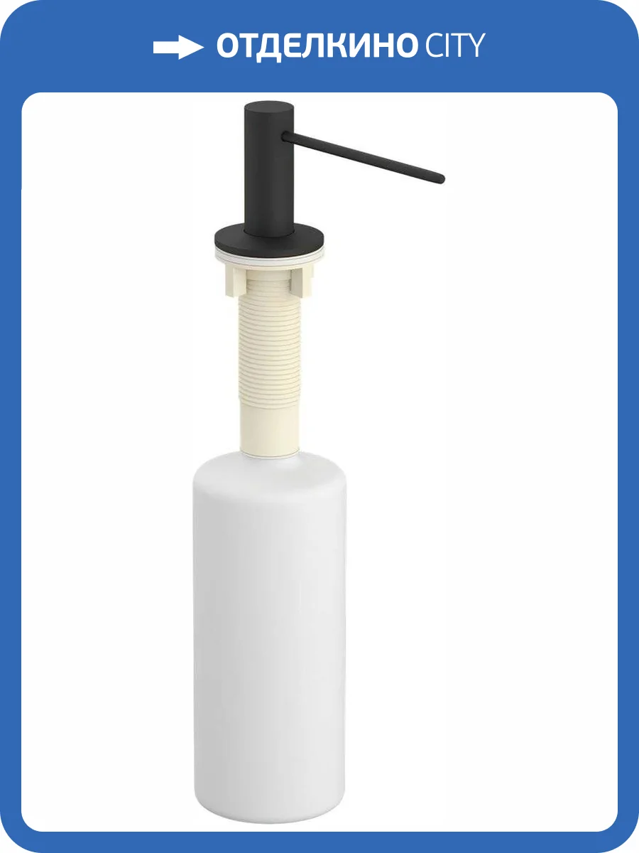 Дозатор для кухонной мойки AM.PM Gem A9037222 черный фото 2