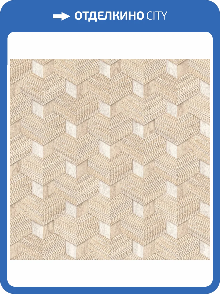 Обои Rasch Selection Vinyl/Vlies 466201 фото 2