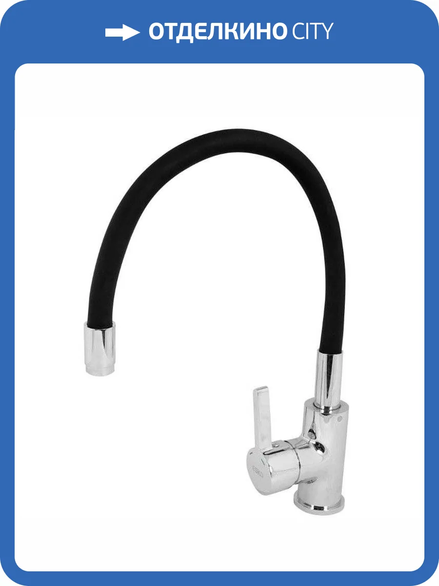 Смеситель для кухни ESKO CL 519 B с гибким изливом, хром фото 3