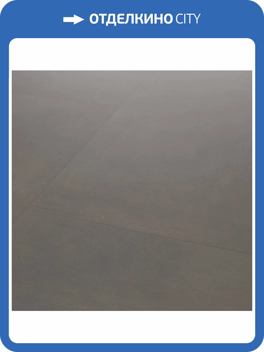 Ламинат Falquon Max 8/32 Q1012 Cemento Marrone MT 1220x610 фото 4