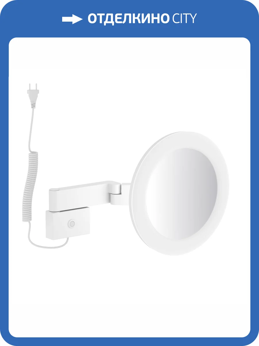 Косметическое зеркало Timo Saona 13374/16 с подсветкой, белый матовый фото 3