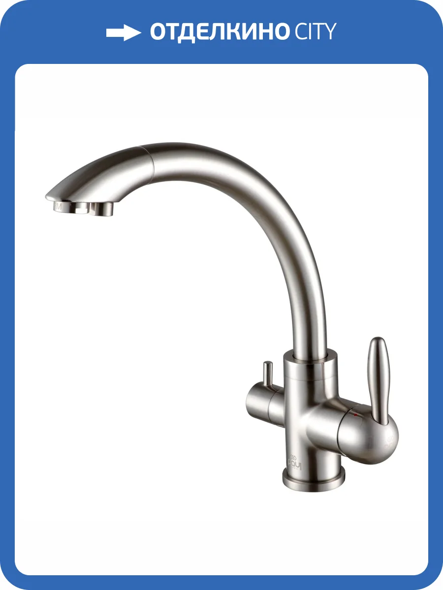 Смеситель для кухни Paulmark Essen Es213001-BS брашированная сталь фото 3