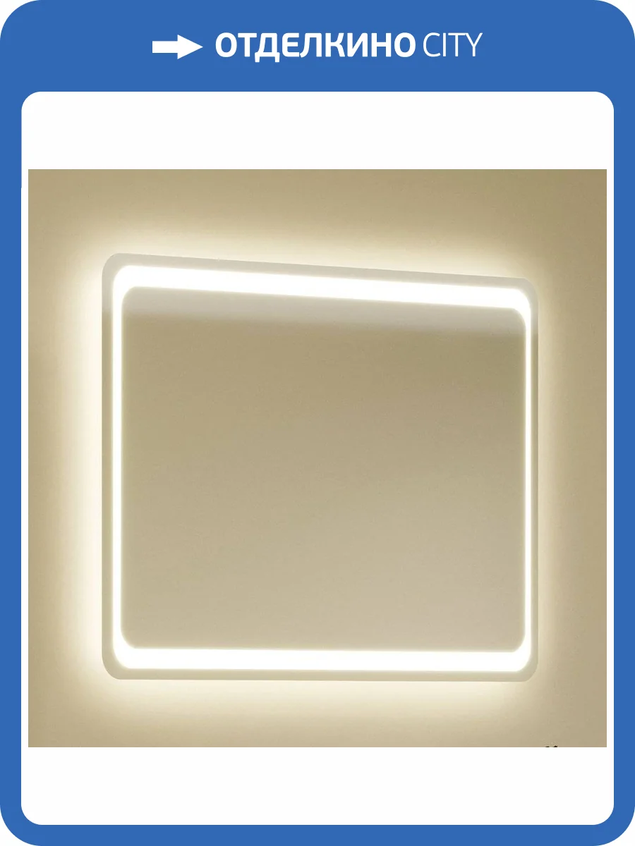 Зеркало Marka One Eco 80 фото 5