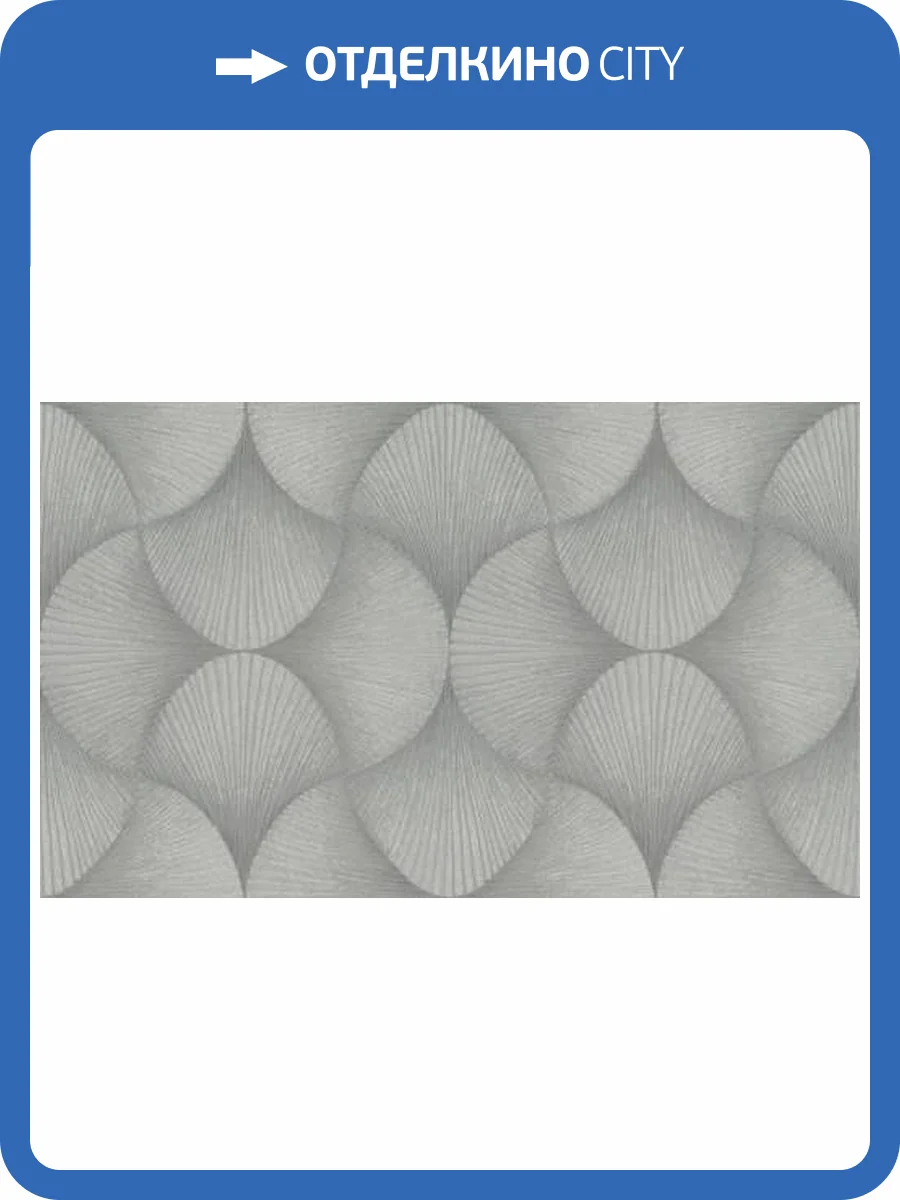 Обои Rasch Sky Lounge 978209 фото 2