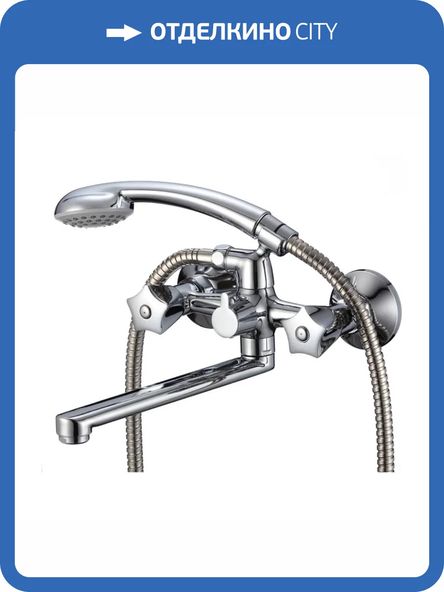 Смеситель для ванны Olive'S Catalona 23251CT хром фото 3