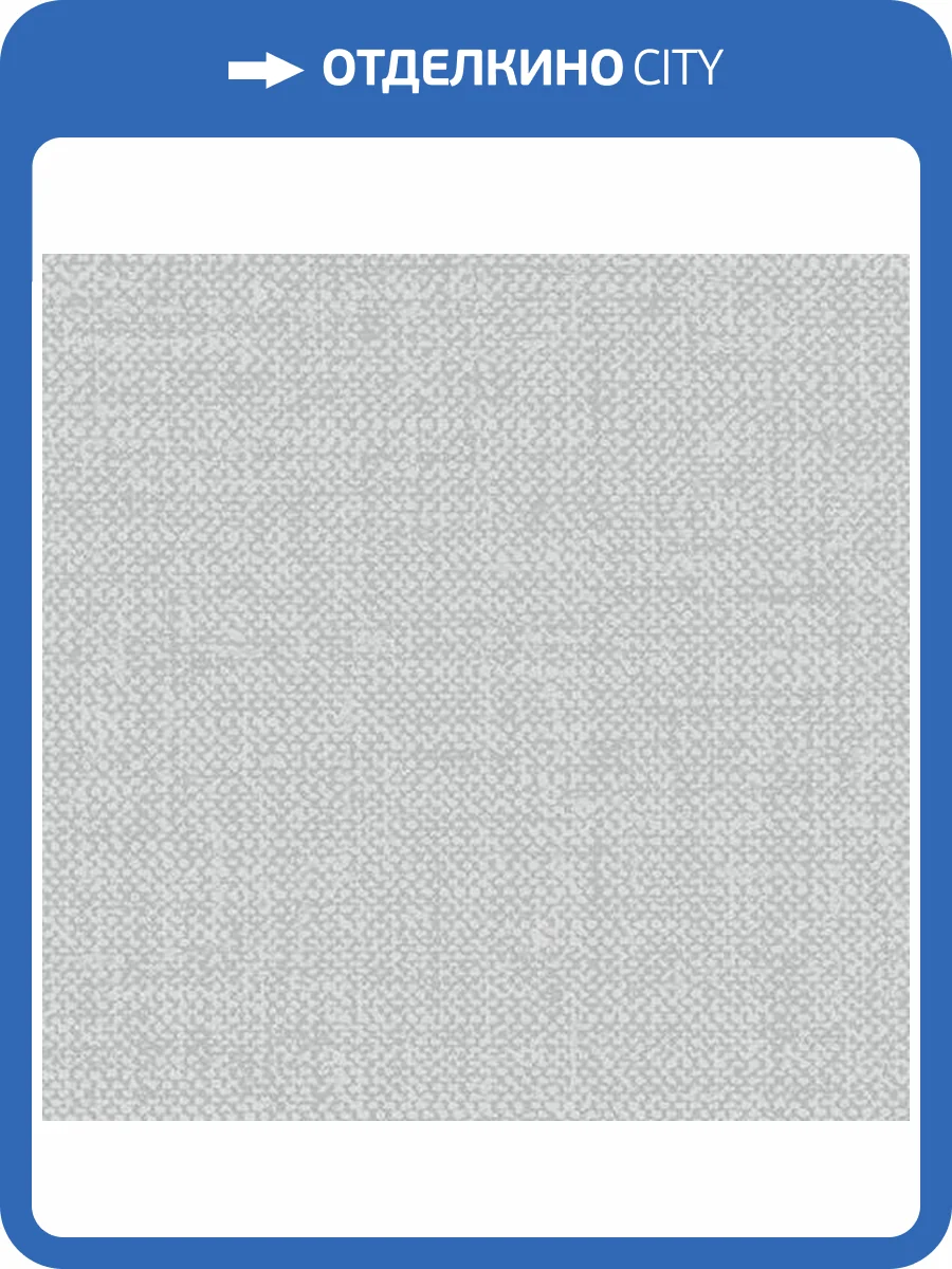 Обои флизелиновые Andrea Rossi Stromboli 54339-6 фото 2