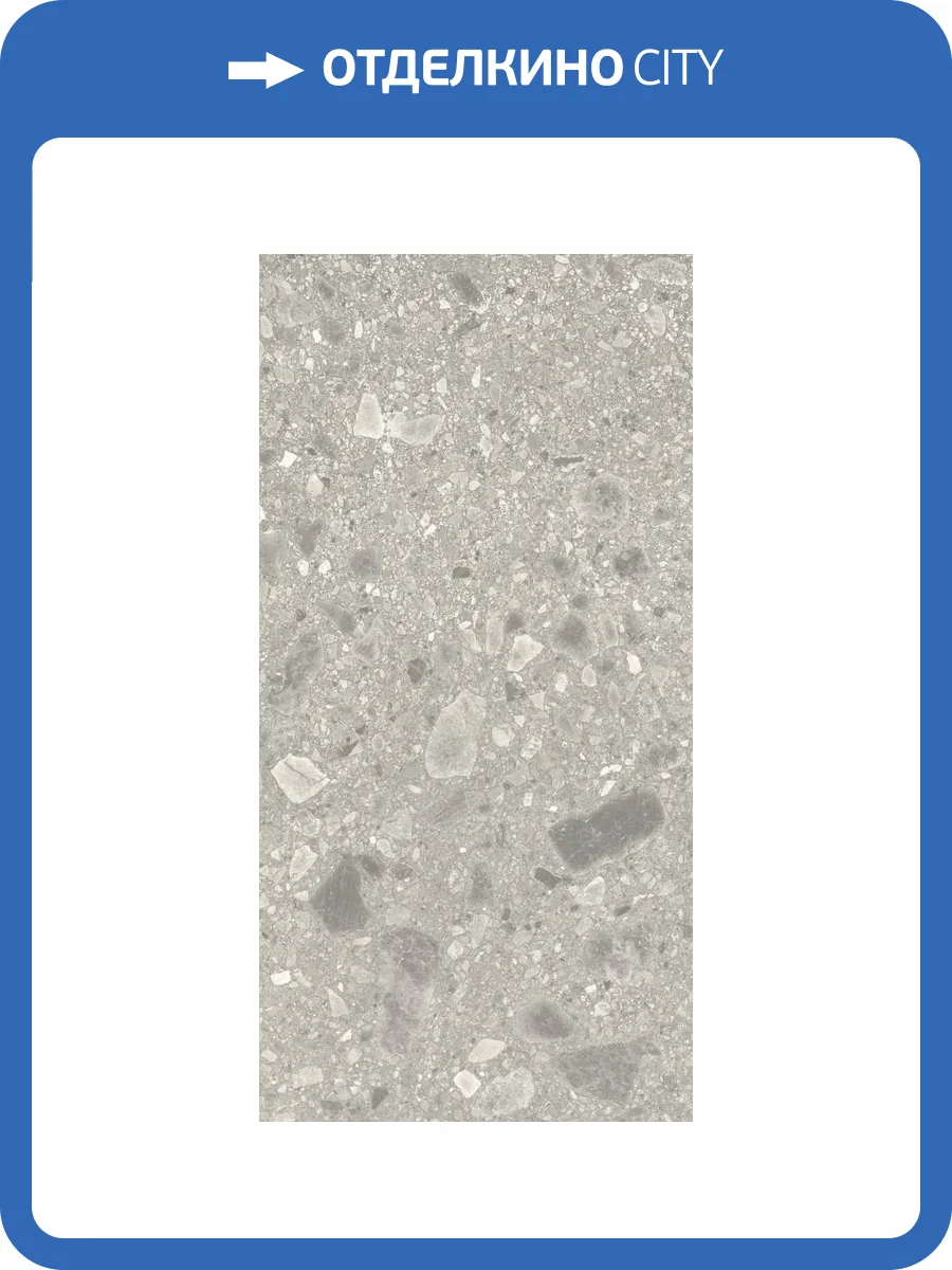 Керамогранит Caesar Portraits AG36 Brera Matt Rt 60x120 фото 12