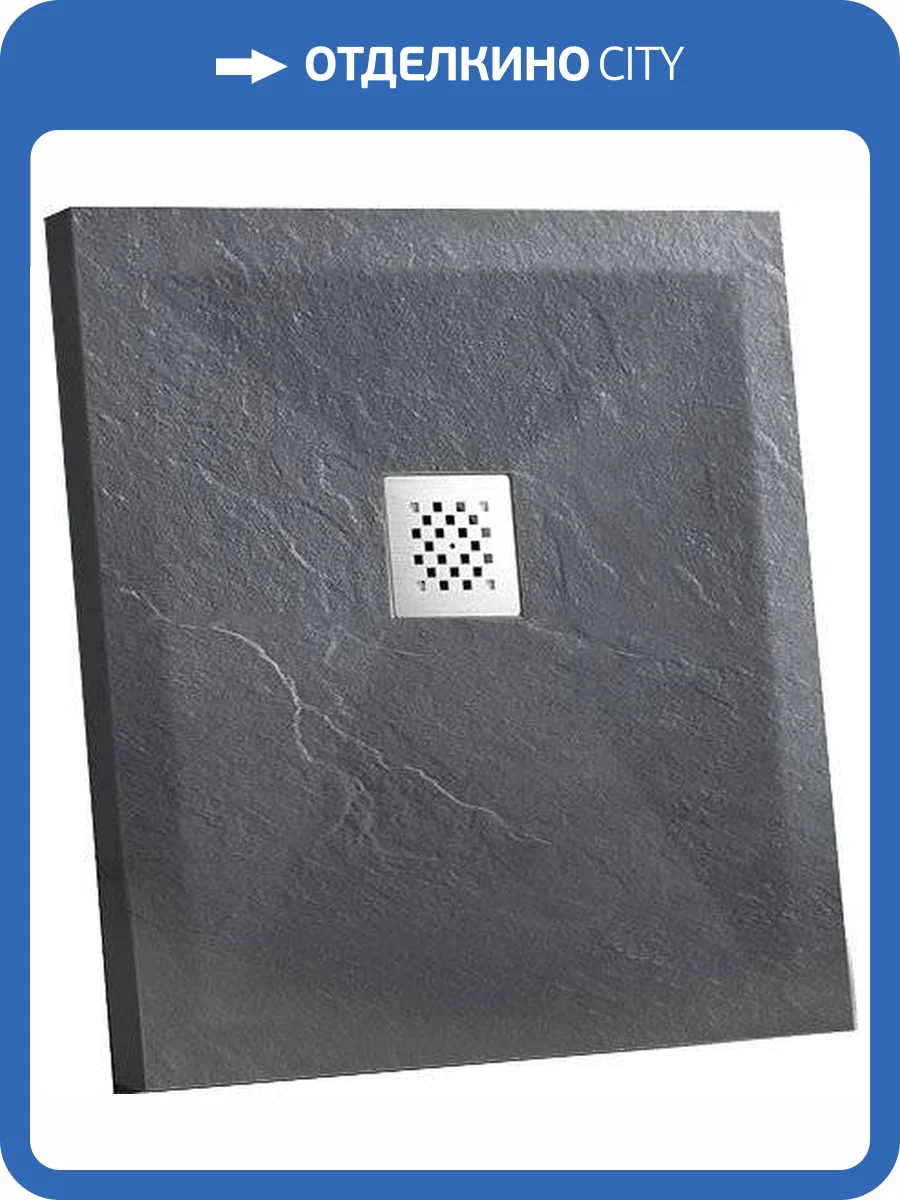 Поддон для душа Vincea VST-4SR9090A 90x90 антрацит, с сифоном фото 7