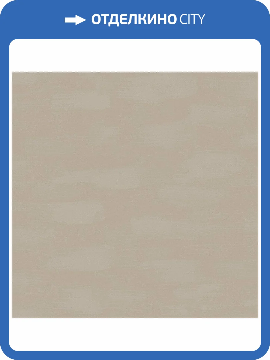 Обои флизелиновые Milassa Geomerica GM7 002/2 фото 2